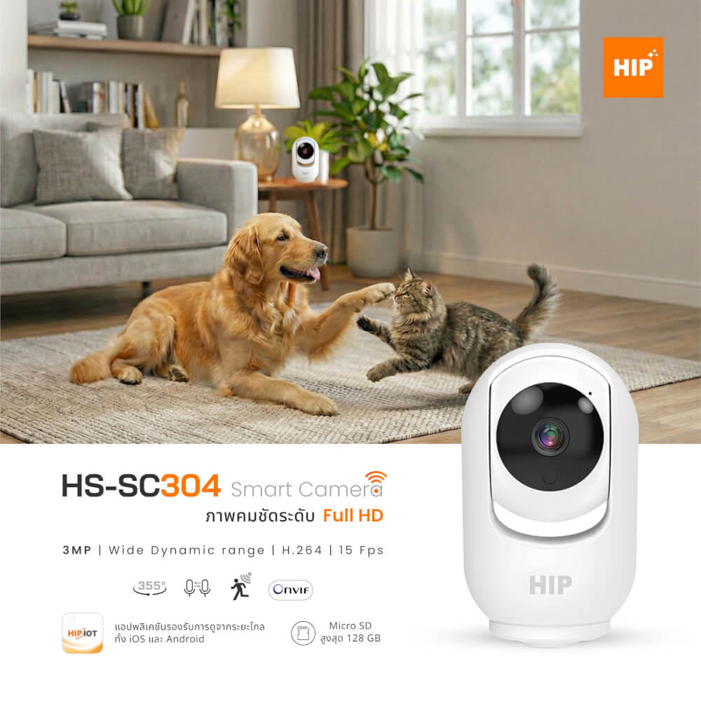 กล้องวงจปิด HIP HS-SC304_2